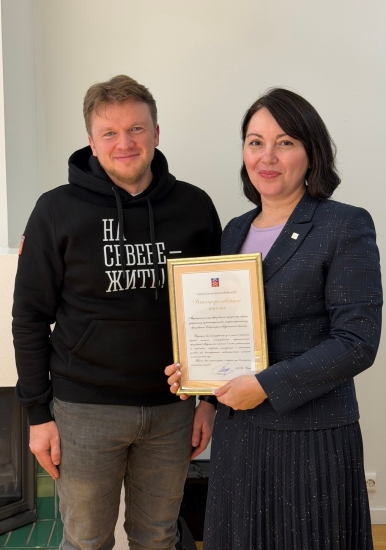 За содействие развитию конкуренции