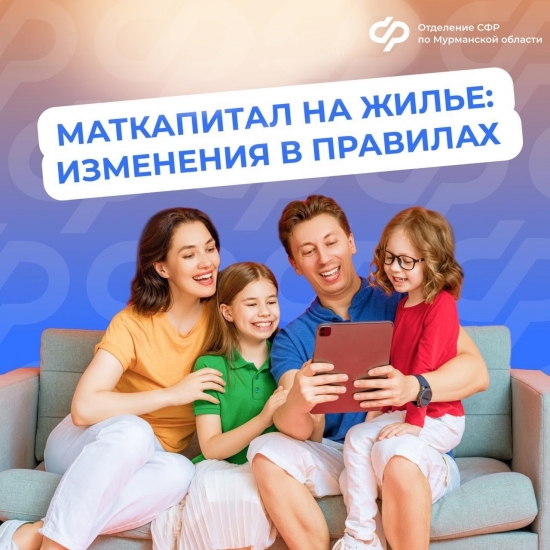Направить маткапитал на покупку дома можно только после оценки его пригодности