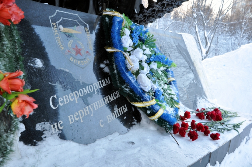 Вахта Памяти воинов-интернационалистов