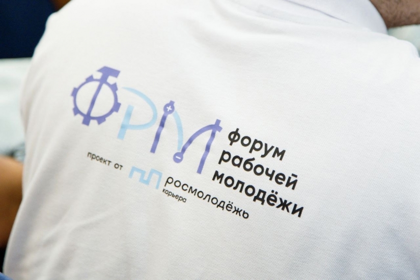 В Мурманске соберется рабочая молодежь со всей России