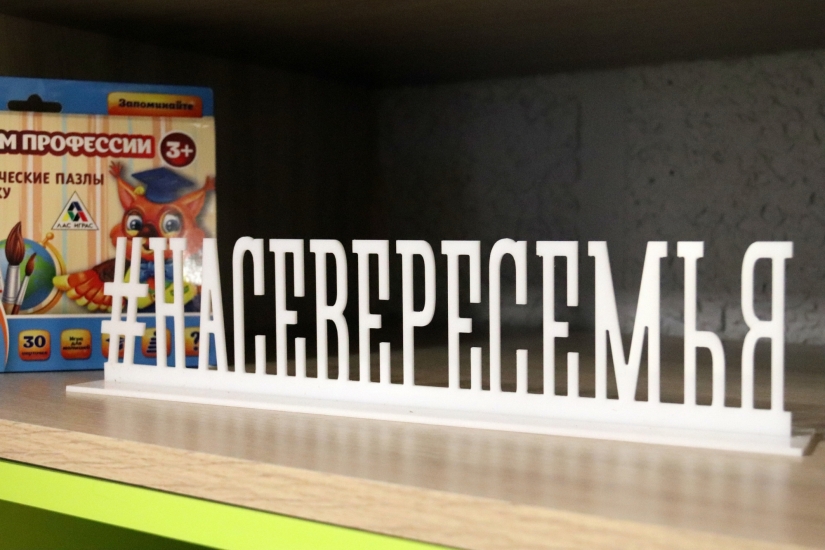 Вручили первый «Сертификат молодоженов» 