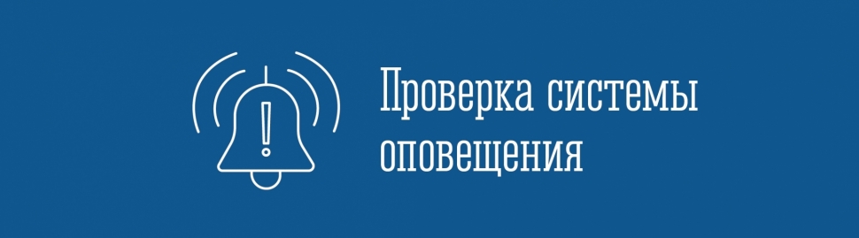 Без паники!