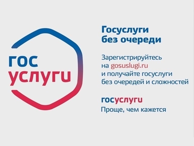 Комитет имущественных отношений администрации ЗАТО г. Североморск напоминает