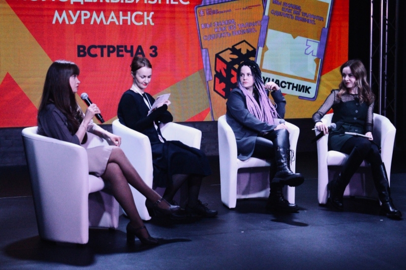 В молодежном пространстве «Сопки.21А» состоялась встреча Клуба молодых предпринимателей Мурманской области