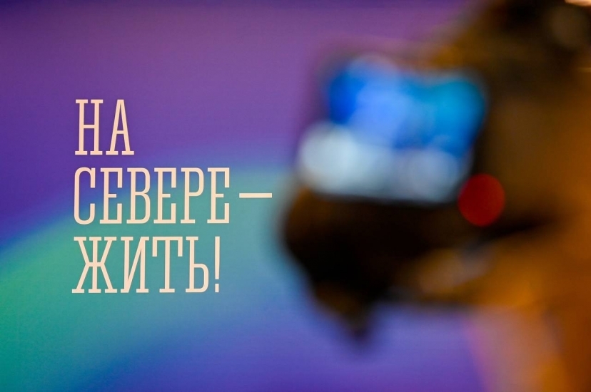 МАФ - 2025. День второй