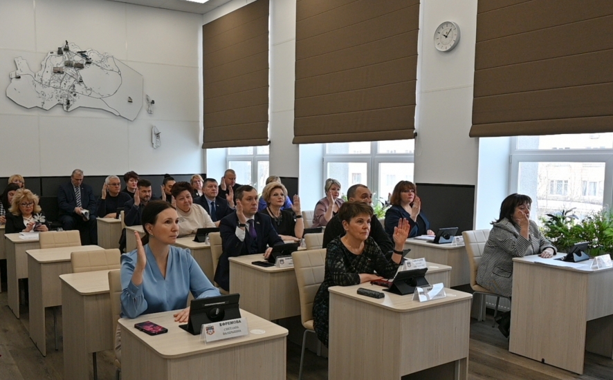 Решения Совета депутатов