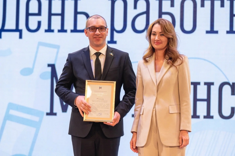 За готовность помочь