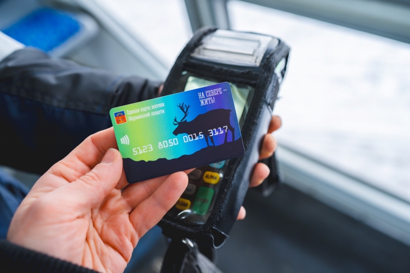 Чат-бот Единой карты жителя Мурманской области внедрили в национальном мессенджере МАX