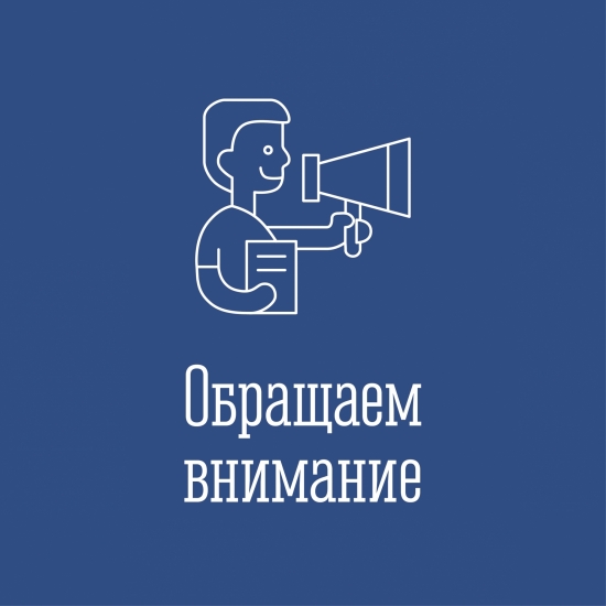 Вниманию граждан, состоящих в очереди на переселение из ЗАТО г.Североморск