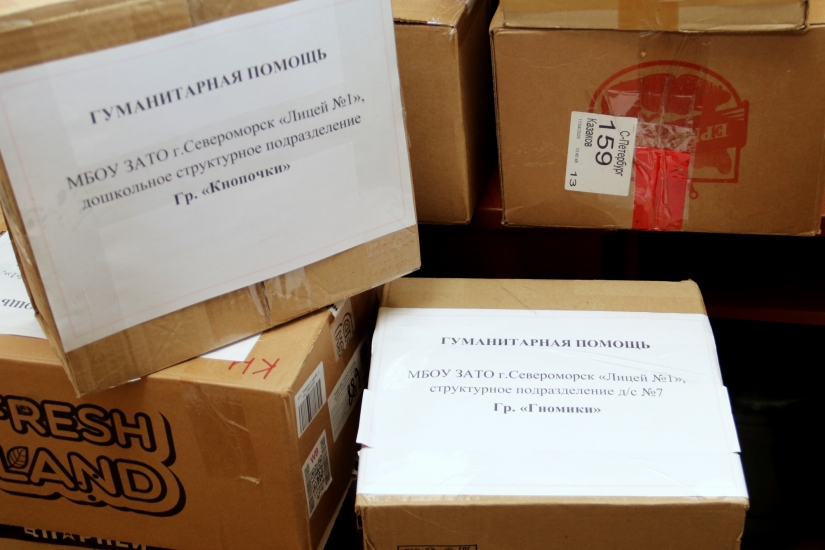 Сбор гуманитарной помощи для жителей Курской области