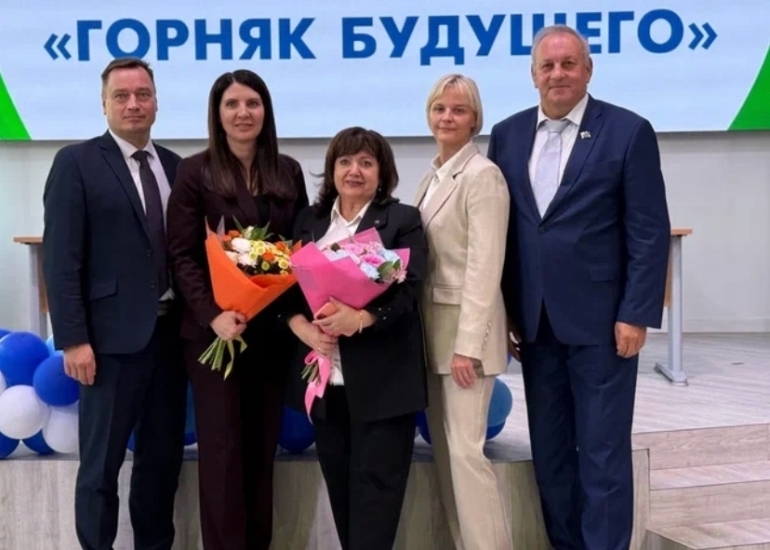 Гимназия № 1 подписала соглашения о сотрудничестве в рамках проекта «Горняк будущего»