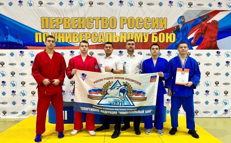 Североморец Андрей Коробицын бронзовый призёр первенства России по универсальному бою