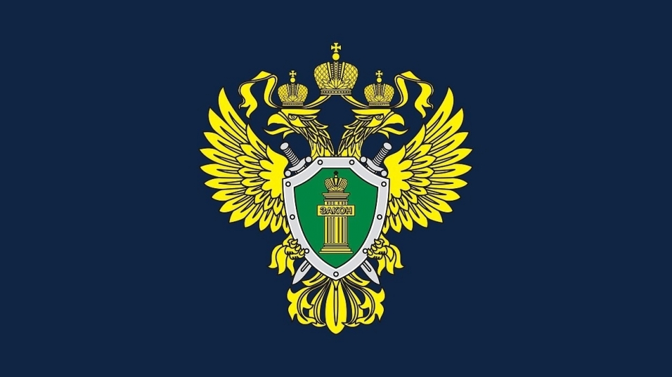 Прокуратура Североморска разъясняет