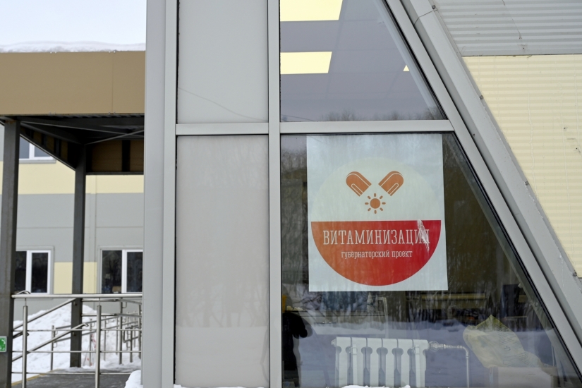 На витаминизацию - в бассейн