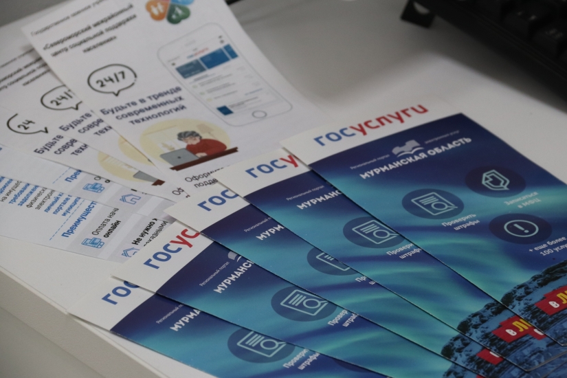 Справки формы № 9 - теперь через «Госуслуги»