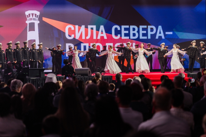 «Сила Севера — в людях!»