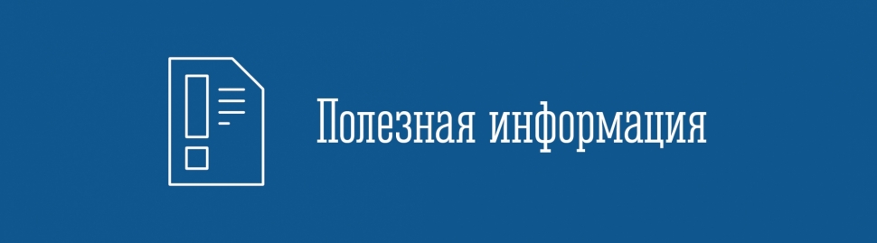 Информация для желающих стать опекунами совершеннолетних недееспособных граждан