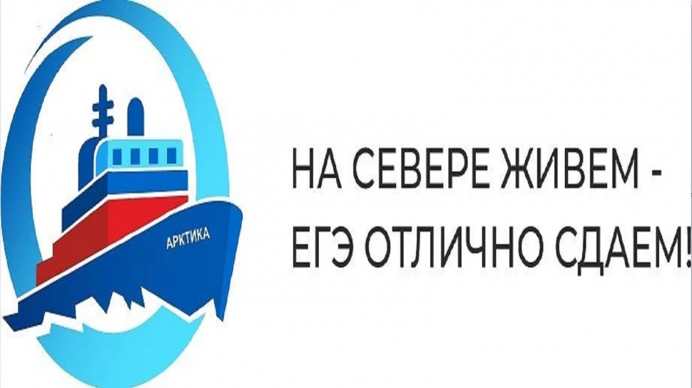 Психологическая  помощь при подготовке к ЕГЭ