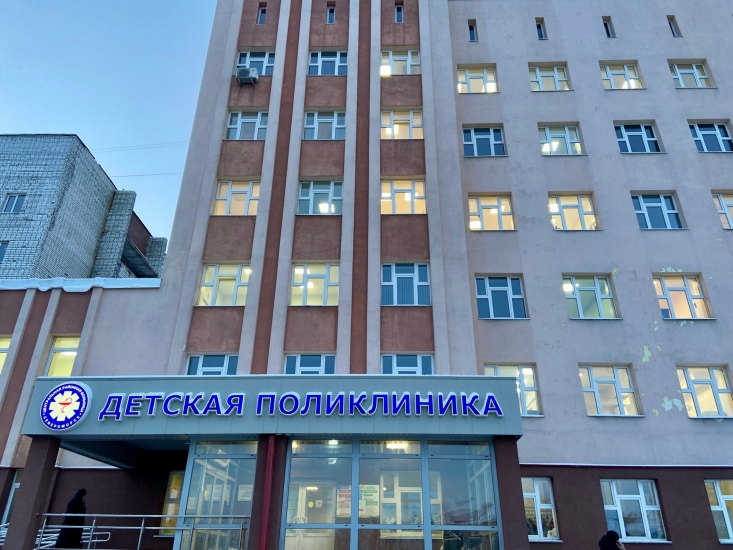 График работы детской поликлиники и амбулатории пгт Сафоново