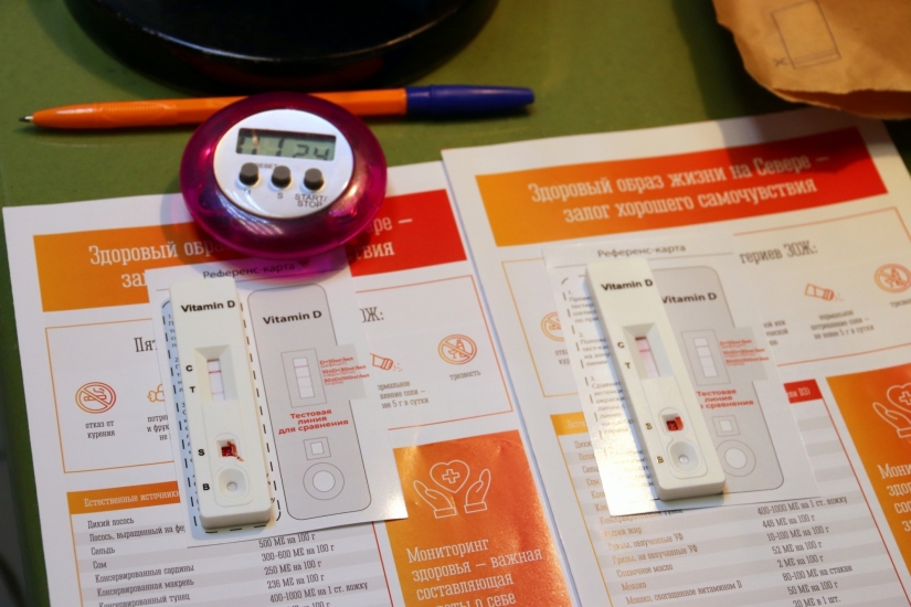 Витаминку?!