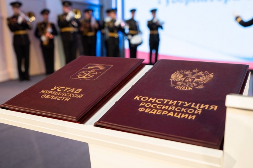 С Днем Конституции РФ поздравляет глава региона Андрей Чибис