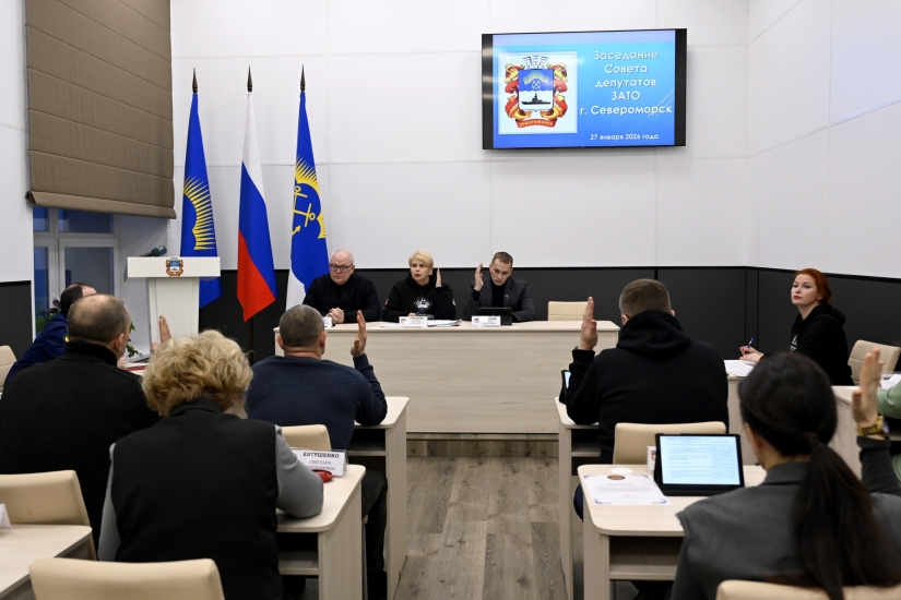 Первое заседание Совета в 2026 году