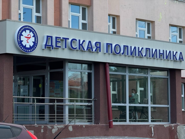 О порядке работы поликлиники по организации допуска детей в начальную школу