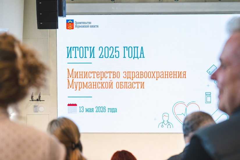 Губернатор подвел итоги работы системы здравоохранения региона