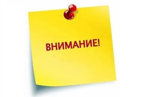 Отдел экономического развития администрации ЗАТО г.Североморск информирует