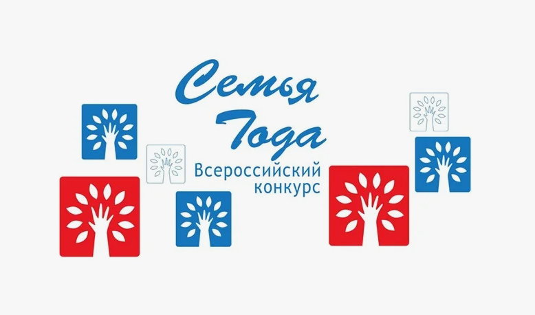 Разыскиваются самые дружные семьи