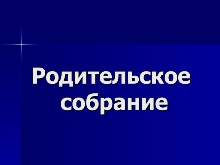 Управление образования администрации ЗАТО г.Североморск информирует