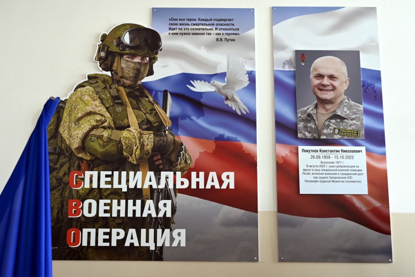 В школах открыты стенды, посвященные героям СВО