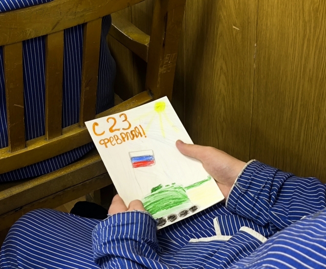 Подарки для бойцов