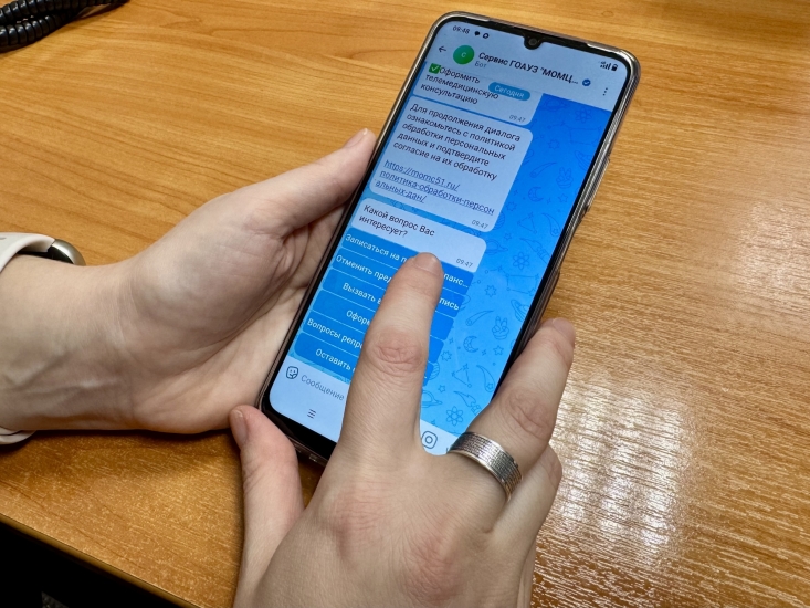Северяне могут воспользоваться медицинскими чат-ботами