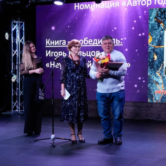 Североморец Игорь Кольцов признан "Автором года" за книгу "Неудобный генерал" о судьбе Героя Советского Союза генерала Василия Коржа