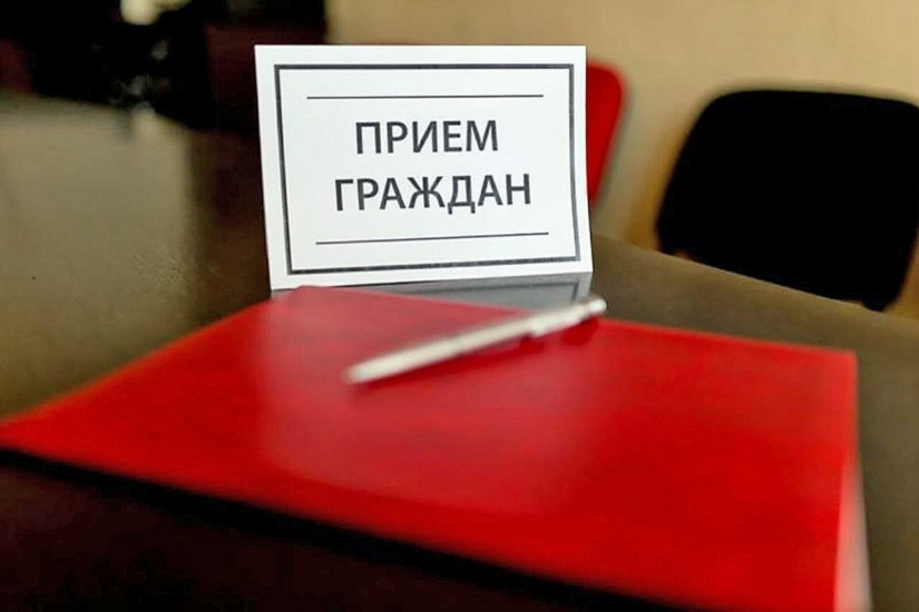 Пройдет прием граждан по вопросам социальной поддержки