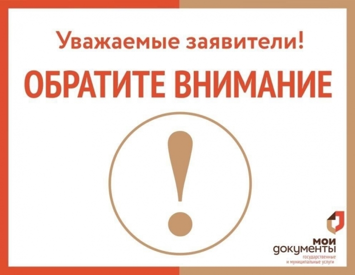Справки об участии в СВО через портал «Госуслуги»