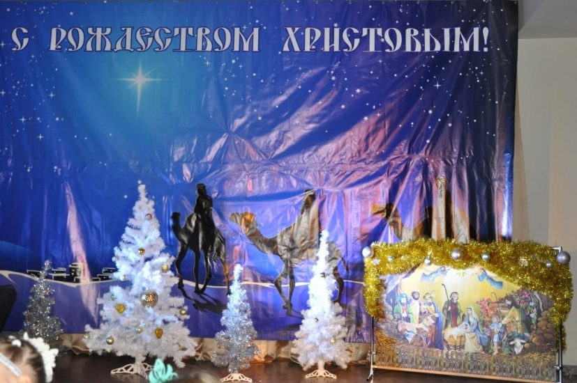 Конкурс "Подарок Рождеству Христову"