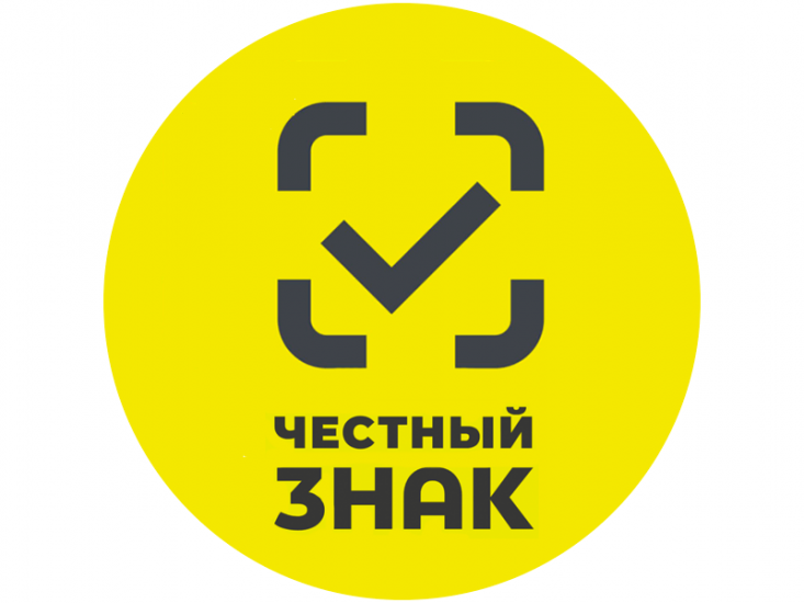 Вебинар по вопросам маркировки остатков товаров легкой промышленности