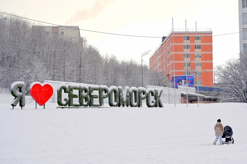 Городской фотоконкурс «Мой город - моя жизнь»