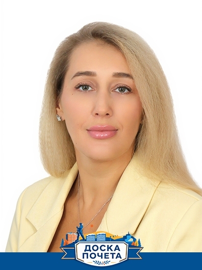 Лушкова Надежда Сергеевна