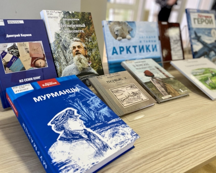 Открыт прием заявок на Всероссийскую Арктическую литературную премию
