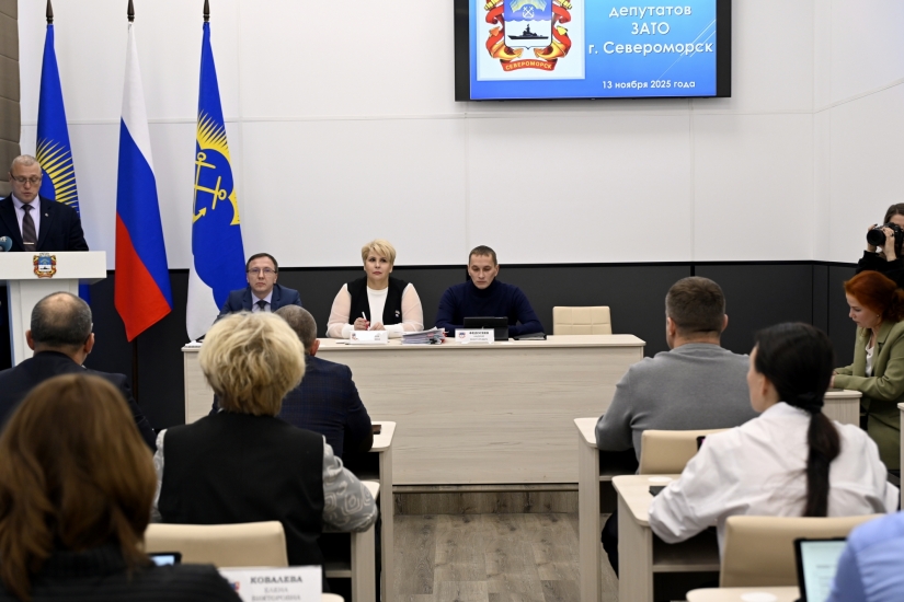 Состоялось заседание Совета депутатов