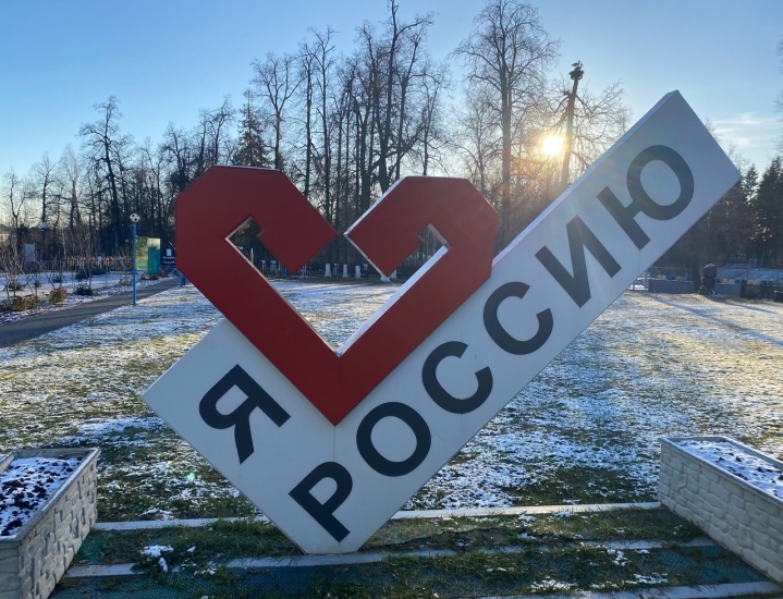 Жителям Мурманской области предлагают рассказать всему миру о своей Родине