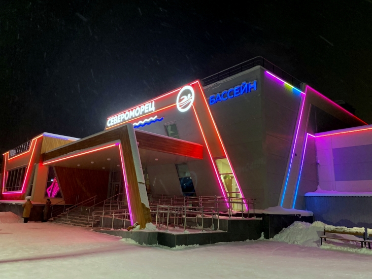 Новогодние каникулы - в бассейне! 