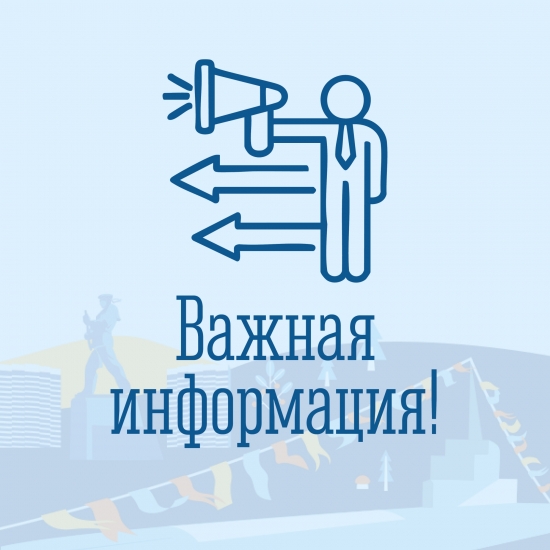 Постановка на учет в качестве кандидатов в опекуны и попечители