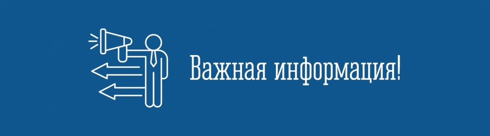 Отдел по распределению жилой площади и переселению  администрации ЗАТО г. Североморск напоминает