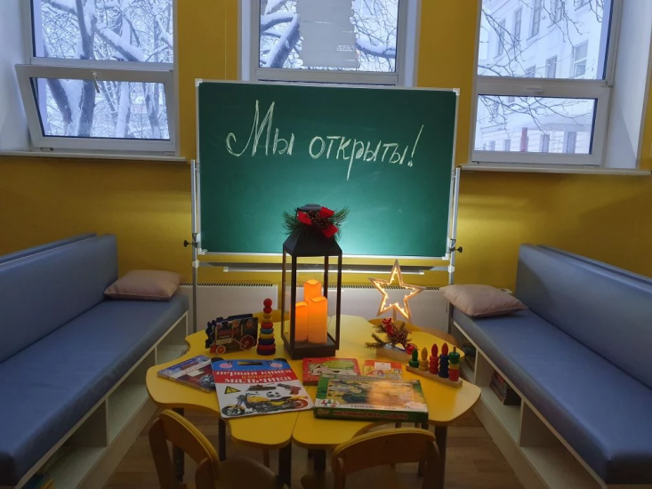 Библиотеки предлагают свою помощь!