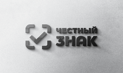 Пройдет вебинар на тему взаимодействие с Честным Знаком в условиях отключения интернета