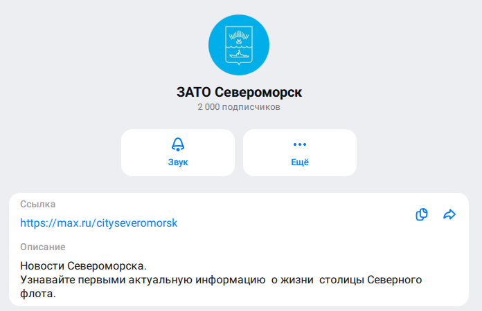 Будь в курсе!